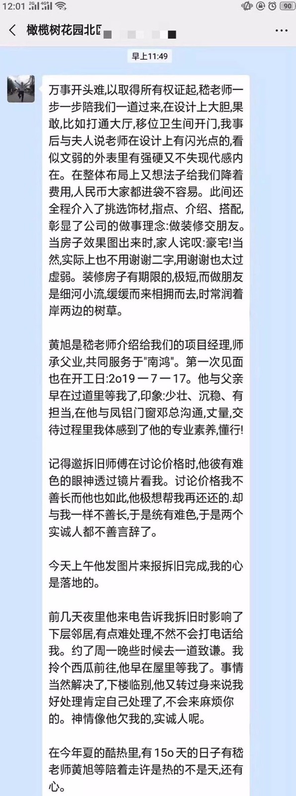 1569751931119563.jpg 10.jpg