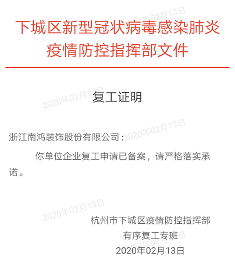 1582000350565437.gif 2.gif