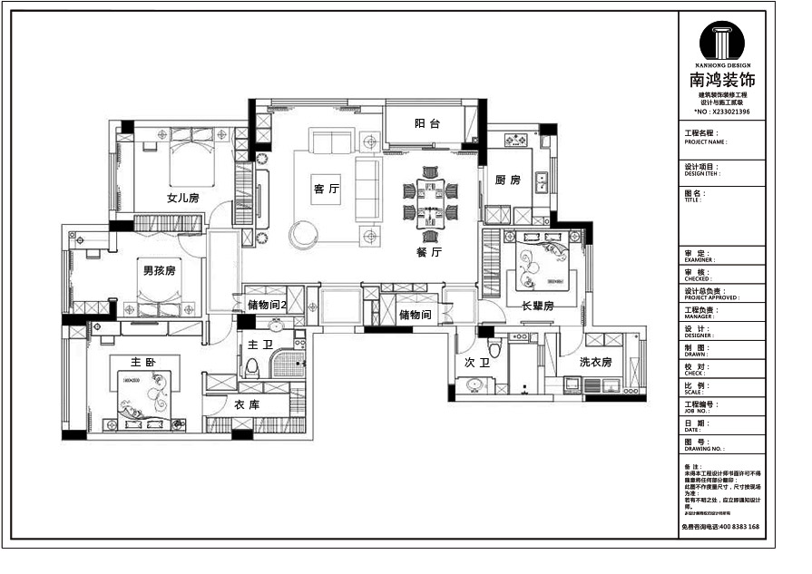 1590458173119938.jpg 標準戶型圖.jpg