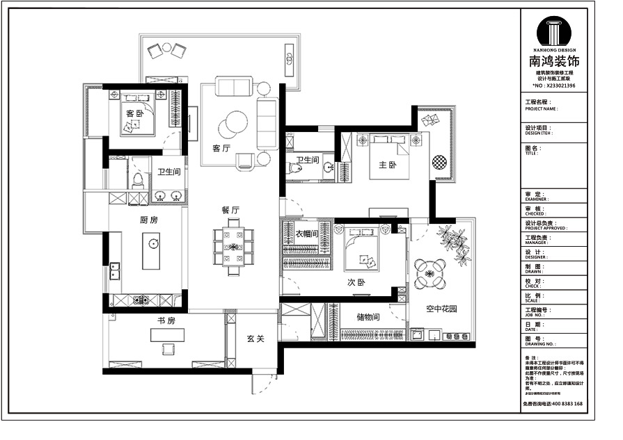 1595556921125695.jpg 標(biāo)準(zhǔn)戶型圖.jpg