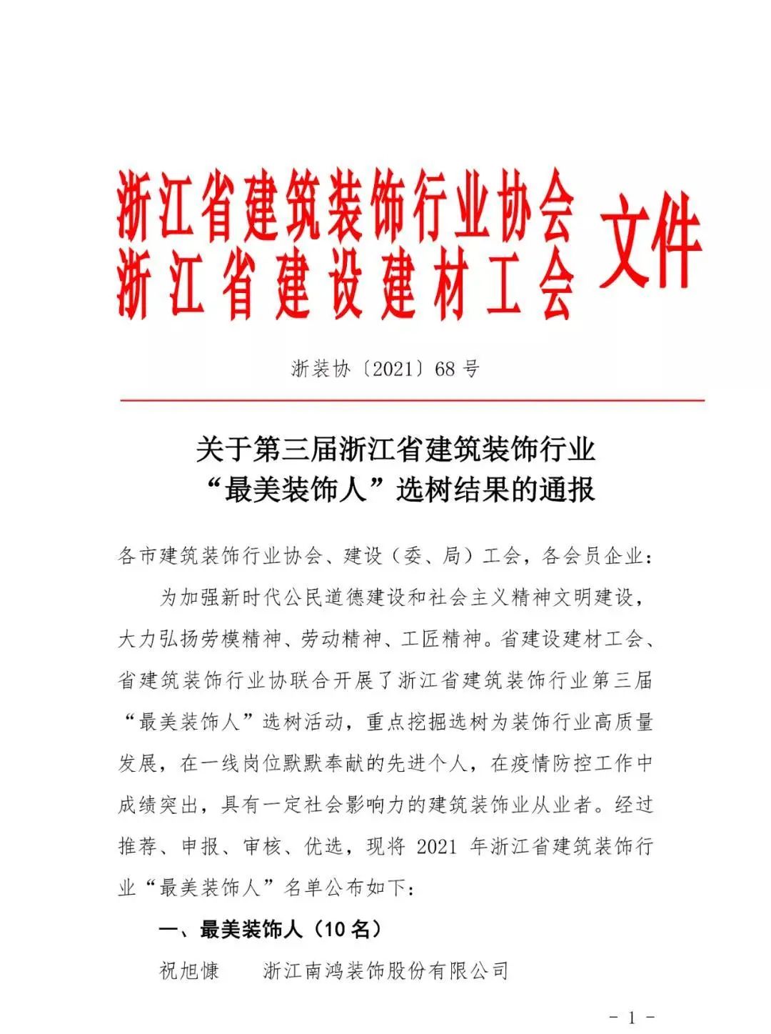 1646811026730550.jpg 微信圖片_20220309152302.jpg