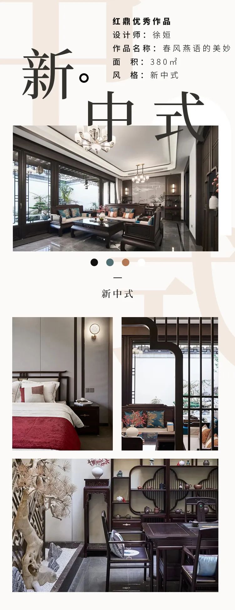 1716515911496199.jpg 微信圖片_20240524095349.jpg