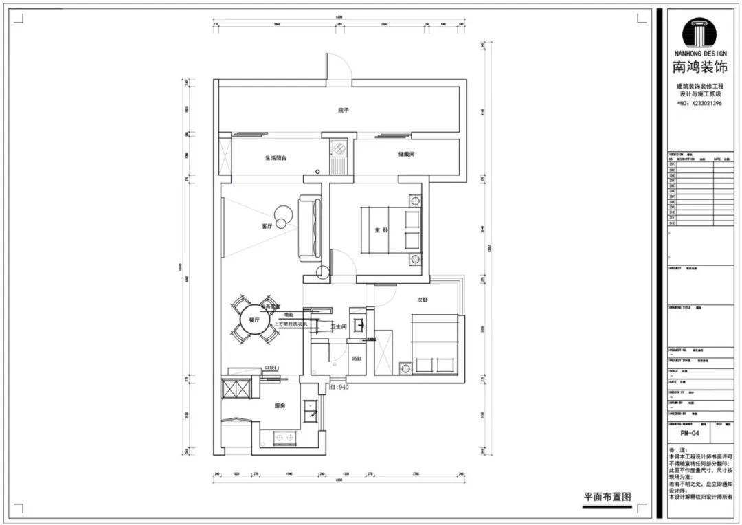 1733195270101124.jpg 微信圖片_20241203110416.jpg