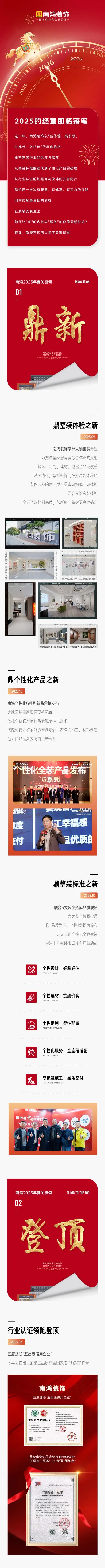 1769482928318521.jpg 微信圖片_2026-01-27_110047_214.jpg