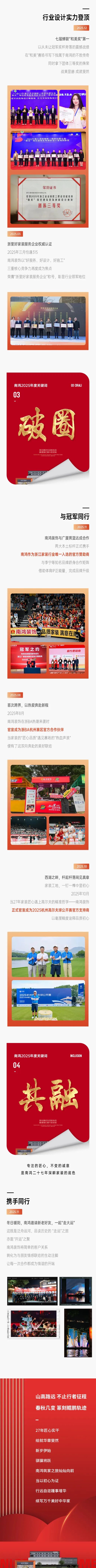 1769482935120308.jpg 微信圖片_2026-01-27_110050_390.jpg